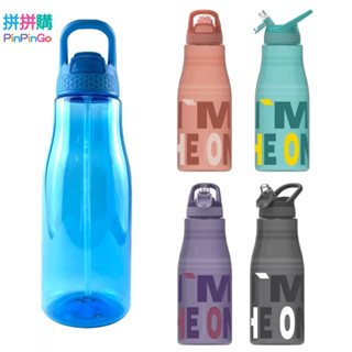 HT-2016 Home Tune家音 大容量彈蓋吸管式水壺1200ml｜Tritan水壺運動水壺冷水壺透明水壺吸管水壺