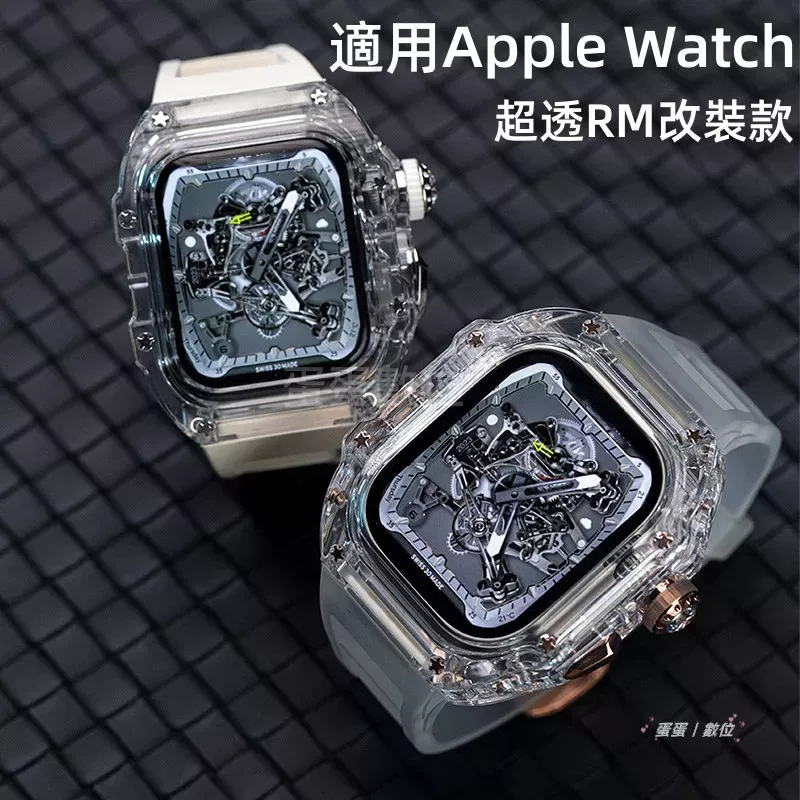 RM改裝錶帶 適用 Apple Watch 9 Ultra 2 錶帶 8 7 49mm 45mm 44mm 蘋果錶帶