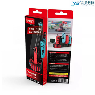 iPega 任天堂 switch 副廠 JoyCon 蟒蛇四充 第二代 充電座 PG-SW071