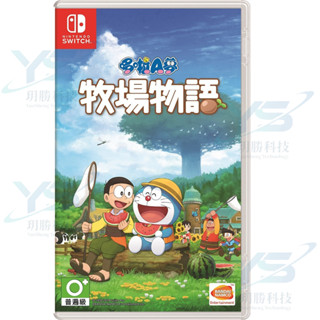 任天堂 Nintendo Switch 哆啦A夢 牧場物語 (中文版) [全新現貨]