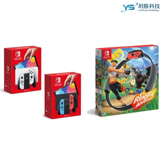 Switch 任天堂 電力加強版 (臺灣公司貨) + 健身環 大冒險 OLED