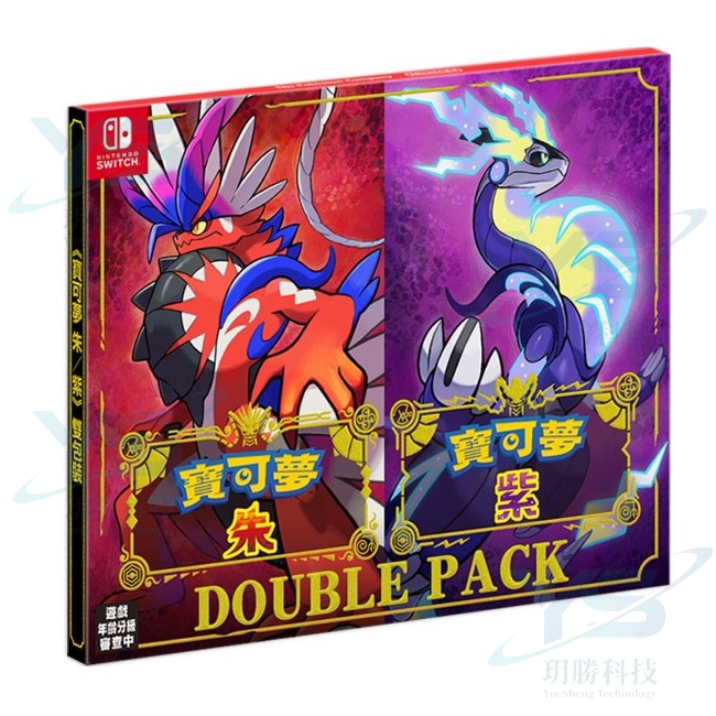 任天堂 Nintendo Switch 寶可夢 朱 紫 中文版 台灣公司貨 同捆 Pokemon 全新現貨