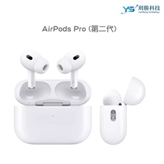 Apple AirPods Pro 2代 搭配 MagSafe USB-C TypeC 充電 無線 耳機