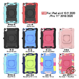 頂級三合一 防摔平板殼 旋轉支架 適用 iPad Air M3 2025 Pro 11吋 10 9 8 mini 7 6