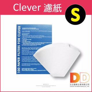 Mr. Clever 聰明濾杯 專用 濾紙 S L 100張 CCD#2 CCD#4 扇形濾紙 咖啡濾紙 沖泡