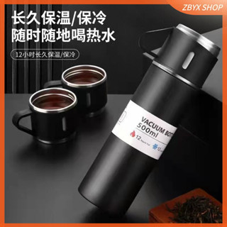 現+免運🚚 保溫杯 保溫瓶 不鏽鋼 真空保溫瓶 保冷瓶 保溫壺 保溫水壺 高檔商務茶杯便攜304不銹鋼保溫杯手提袋禮盒