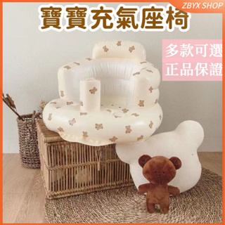 現+免運🚚韓國 寶寶充氣椅 嬰兒充氣沙發 充氣坐椅 嬰兒學坐椅 充氣沙發 嬰兒椅 幫寶椅 寶寶洗澡浴凳 可折叠便攜餐椅