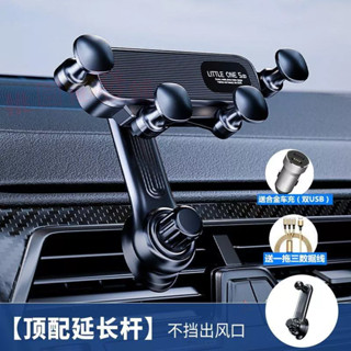 2023新款 出風口螺旋勾車用支架 不擋出風口手機架 出風口手機支架 冷氣孔手機架 手機架車用出風口