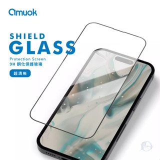 Amuok│iPhone 系列 高畫質滿版玻璃保護貼 適用 iphone 16 15 14 13 12 11
