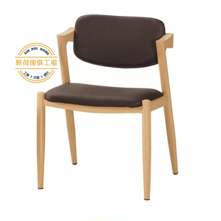【新荷傢俱工場】 M 645/646/649 (4色) 鐵腳宮崎餐椅 休閒椅 洽談椅 書桌椅 洗白色椅