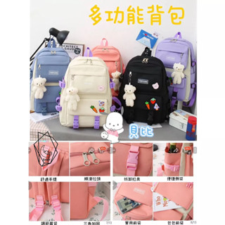 【揹包】四件套189元 超值特價 手提袋 側揹包 揹包 電腦包 揹包 後揹包 書包 雙肩包 旅行包 揹包女 防水 筆袋