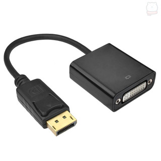 [現貨] DisplayPort(公)轉DVI24+5(母)轉接線DP to DVI 15cm