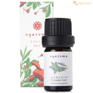 【ogaroma】肉桂葉單方精油 (5ml) | 品牌旗艦店 擴香使用 薰香