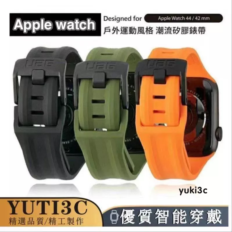 台灣現貨 Apple Watch 6 7 8 9代SE運動矽膠錶帶 41/40 44/45mm ultra2潮流錶帶