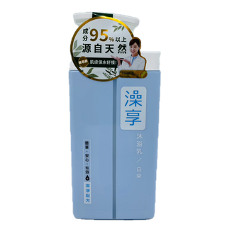 澡享 沐浴乳 1000g 白茶 95%以上源自天然 潔淨配方