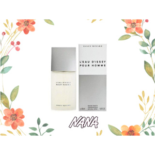 ◆NANA◆Issey Miyake 三宅一生 一生之水 男性淡香水 75ML/125ml/200ML/TESTER