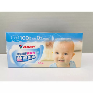 優生 超厚乾濕兩用巾 90抽 100%純棉