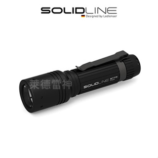 【德國Ledlenser】副品牌 SOLIDLINE ST7R 航空鋁合金充電型手電筒
