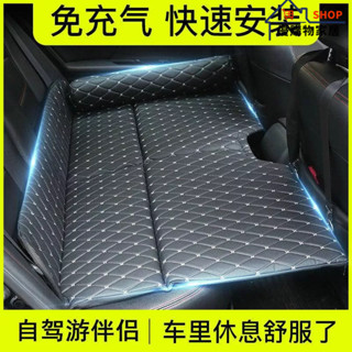 車載床墊 車用床墊 汽車後排睡墊 轎車旅行床 車中床 車上睡覺神器 車內後座折疊床 寶寶 車床墊 床墊 後座睡墊車