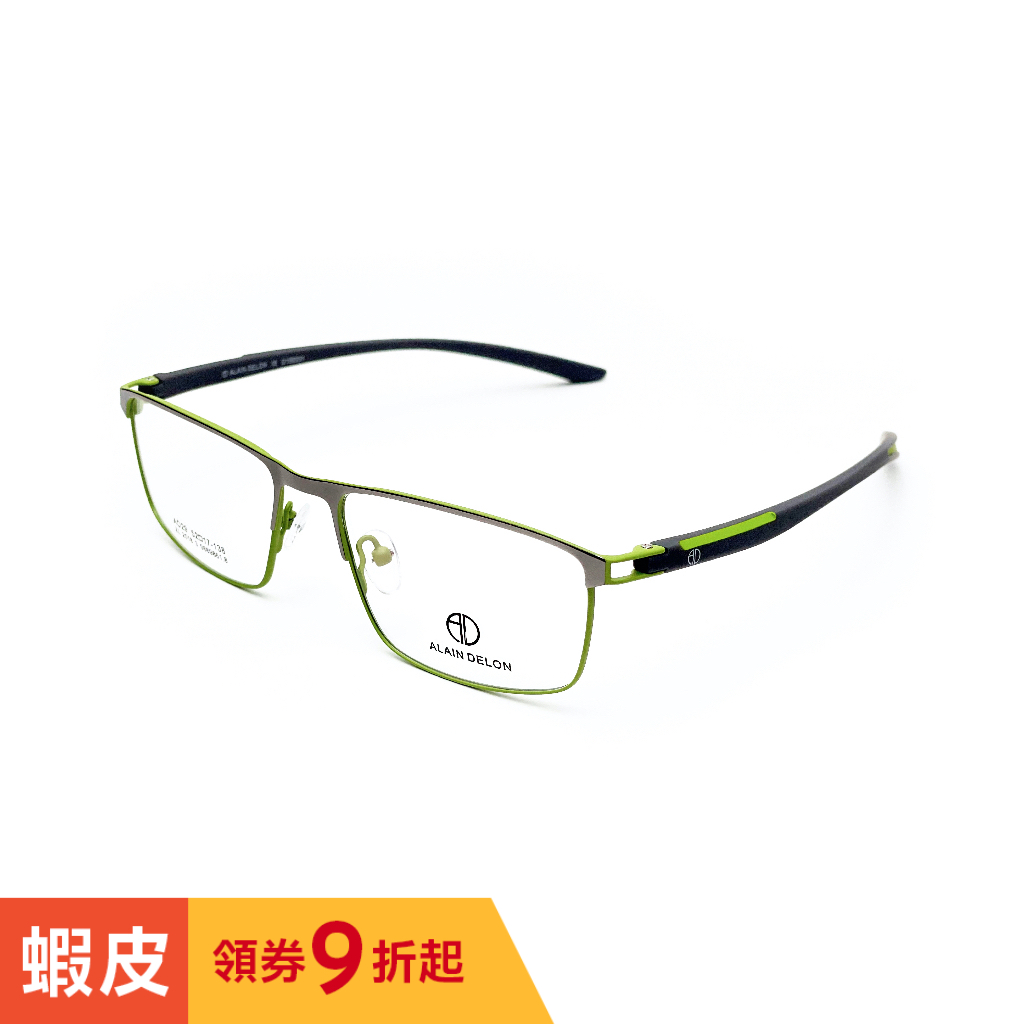 【無現貨需客訂】亞蘭德倫 AD ALAIN DELON AD29 C3/C10A 鏡框眼鏡 光學鏡架 綠色款