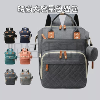 【現貨】多功能媽媽包/媽咪包/育兒包/雙肩後揹包/雙肩母嬰包/多功能雙肩包/母嬰包/大容量媽媽包/防水媽媽包/推車掛袋
