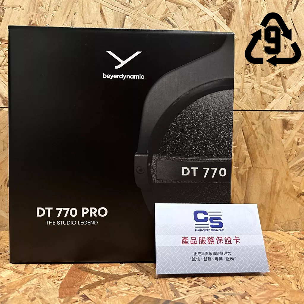 【玖的樂器】 全新 公司貨 免運  拜耳 DT770 PRO 監聽耳機 250 歐姆 32歐姆 80歐姆 DT 770