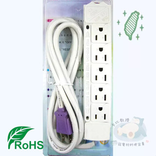 👨‍🔬 臺灣製 最新安規 1.8米 直頭 15A 十孔排插 延長線插座 延長線 125V電源插座 十孔延長線 臺灣現貨