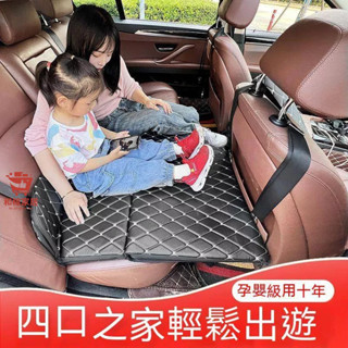 車載床墊汽車後排睡墊轎車旅行床非充氣後座車內睡覺自駕遊折疊床