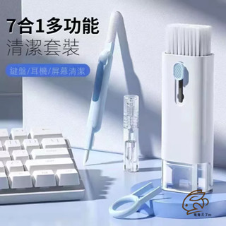 螢幕清潔劑 螢幕清潔 擦拭布 抗菌 隨身攜帶 消毒除菌 清潔劑 螢幕擦拭清潔液 ipad螢幕 手機清潔劑 平板清潔