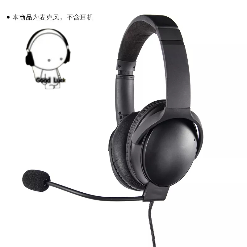 音頻線 工廠批發適用于BOSE QC35II 可拆電競降噪耳機耳麥編織游戲耳機線