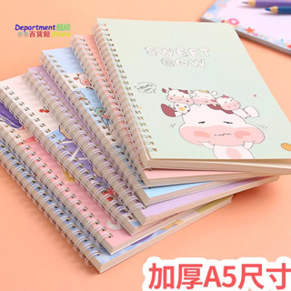 記事本👍可愛韓版卡通小清新筆記本A5線圈本通用作業記事本學生專用本