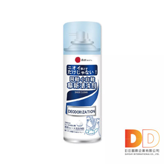 日本 小林百貨 乾濕兩用 去汙 瞬白 除臭 芳香 小白鞋 清潔劑 280ml 帆布鞋 球鞋 休閒鞋 鞋用清潔劑