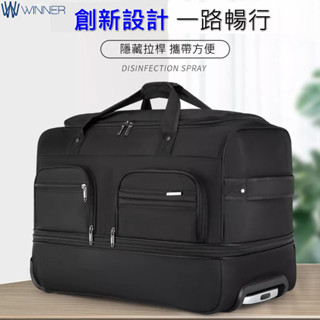 [臺灣現貨]【隱藏式拉桿可擴容大容量登機包】🔥大容量後揹包 17吋電腦包 登機包 男女揹包 拉桿揹包 雙肩包(免運)W