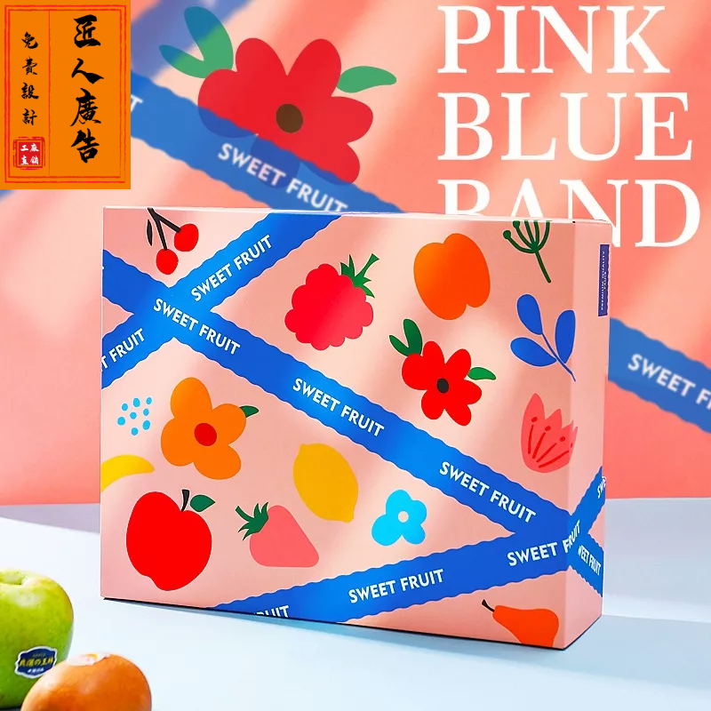 🎉匠人廣告🎉包裝盒 网红新款水果包装礼盒 石榴苹果橙子车厘子草莓通用水果礼盒 空盒子