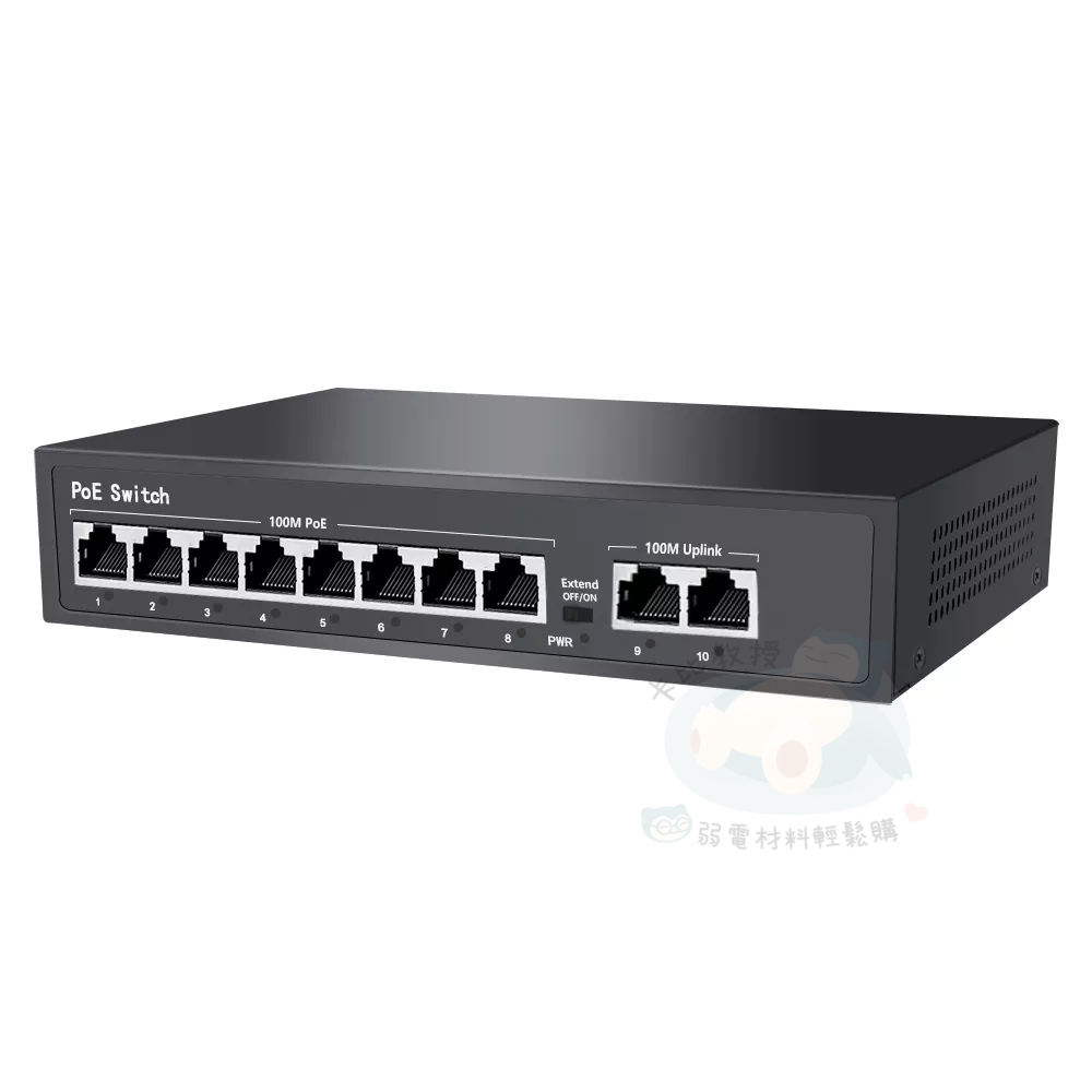 全百兆 👨‍🔬 4+2路 8+2路 PoE供電交換機 PoE Switch 網路供電集線器 監視器電源 100Mb 現貨