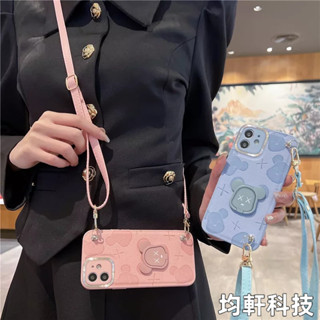 卡通指環支架 可調節斜跨繩 斜背掛繩 防摔手機殼 適用 蘋果 15 14 13 12 11 pro max 保護殼