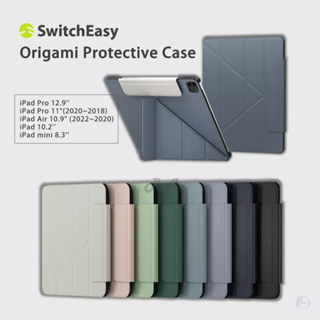 SwitchEasy 魚骨牌 Origami iPad Air/Pro 2022 全尺寸多角度支架折疊保護套