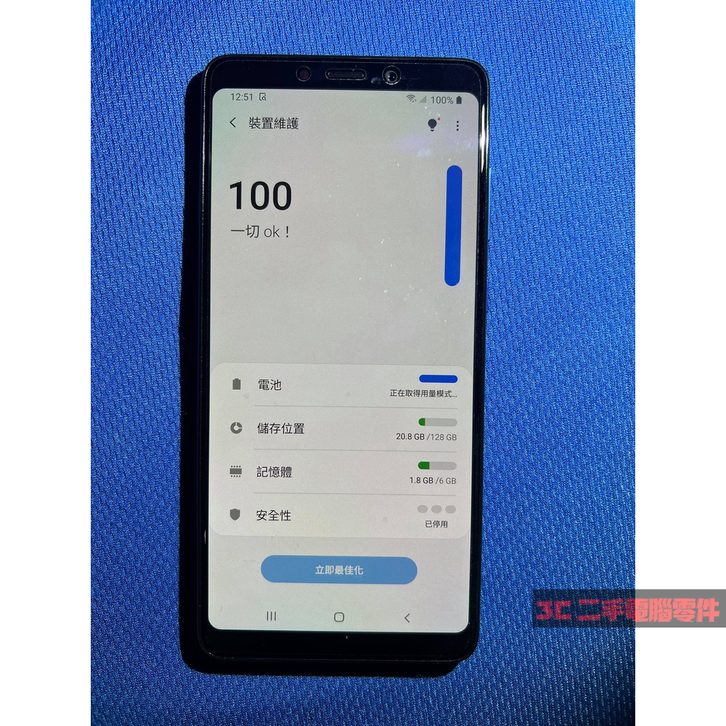 Samsung A9 2018 6g/128g二手【3C二手電腦零件】