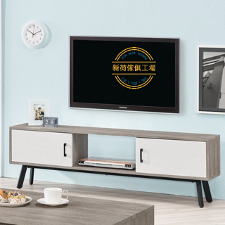 【新荷傢俱工場】 M 405 北歐簡約5.3尺高腳電視櫃 長櫃 矮櫃 電視櫃 5.3尺電視櫃 5.3尺長櫃