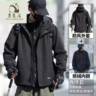 【男人幫】衝鋒衣 衝鋒衣外套 秋冬款衝鋒衣 防風防雨 男女同款 秋冬季沖鋒衣外套男三合一可拆卸防風防水大碼工裝機能加絨夾