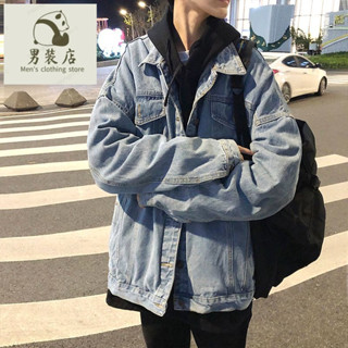 🚚免運熱銷 大尺碼男裝 牛仔外套 丹寧牛仔 韓版外套 春秋水洗牛仔外套男港風BF韓版潮流帥氣上衣寬松百搭學生夾克褂子