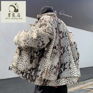 🚚免運熱銷 秋冬外套 加厚外套 棉服 防寒保暖 秋冬潮牌仿皮草蛇紋夾棉外套男羊羔毛絨大衣炸街復古棉服寬松情侶