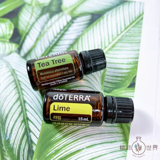 doTERRA多特瑞 萊姆精油15ml+茶樹精油15ml<代購美商現貨>