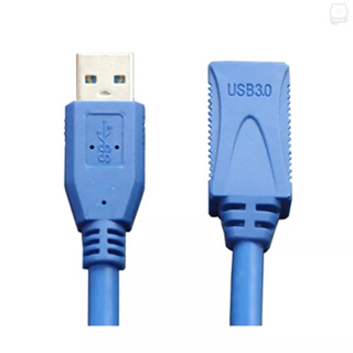 [現貨] USB3.0延長線-5M USB延長線 USB3.0高速傳輸 USB硬碟線 USB延長線