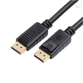 [現貨] DisplayPort(公)對 DisplayPort(公)1.8米連接線DP to DP dp 線