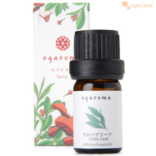 【ogaroma】丁香葉單方精油 (5ml) | 品牌旗艦店 擴香使用 薰香