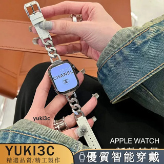 Apple Watch9牛仔鏈拼皮錶帶 單圈錶帶 個性錶帶 SE S8 S6 S7 45mm 41mm女士錶帶