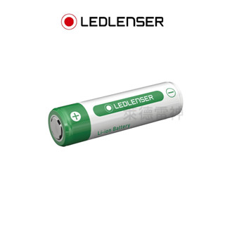 【德國Ledlenser】原廠充電鋰電池〖多款可選〗