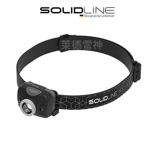 【德國Ledlenser】副品牌 SOLIDLINE SH2 調焦頭燈