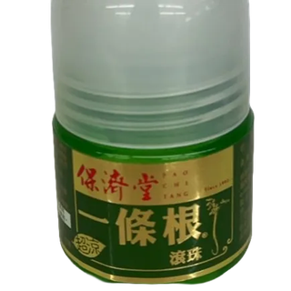 保濟堂一條根滾珠超涼35公克/瓶